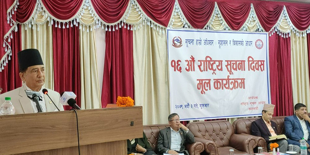 सूचनाको हक कार्यान्वयनमा प्रदेश संरचनाको भूमिका महत्वपूर्ण 